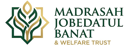 Madrasah Jobedatul Banat & Welfare Trust Logo